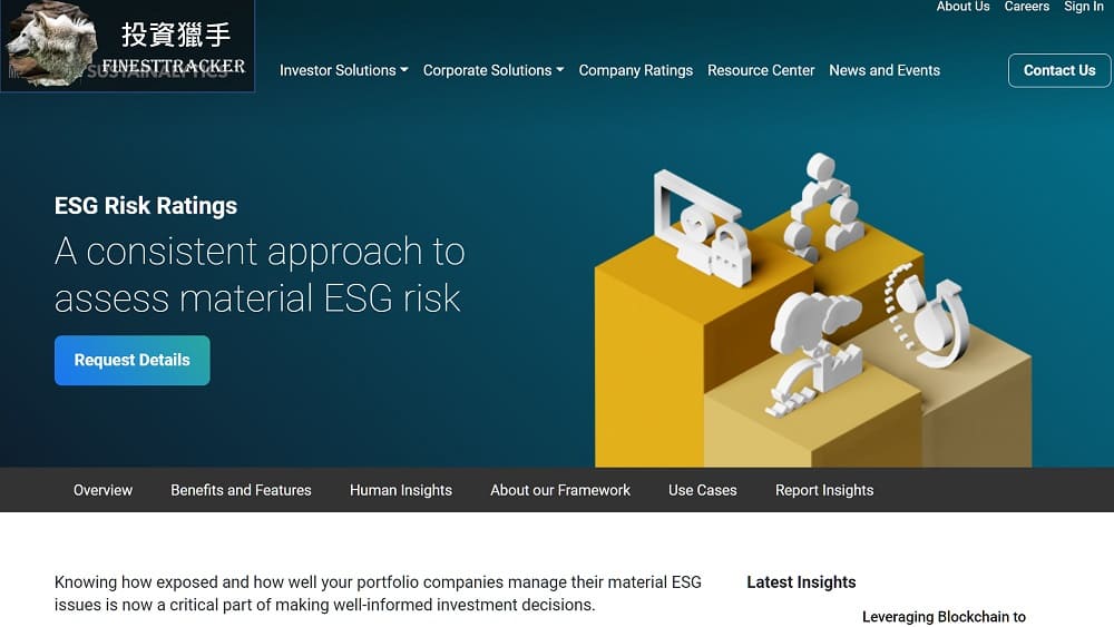Sustainalytics關於ESG的介紹